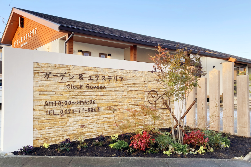 clock garden外観