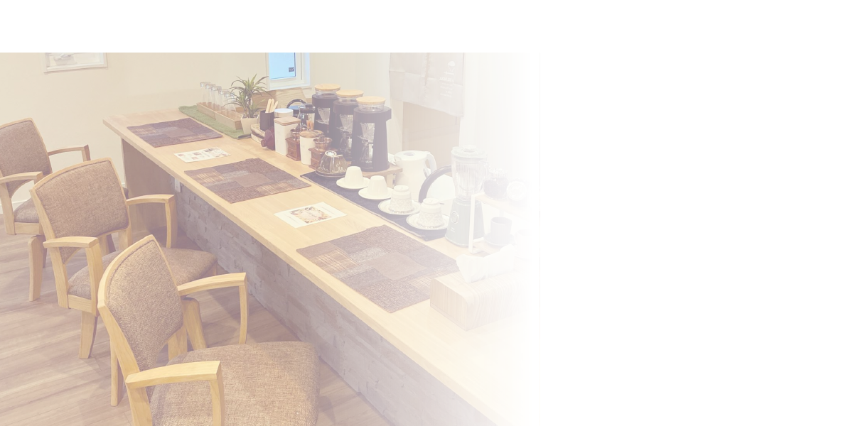 選ばれる理由 カフェ風のオフィス